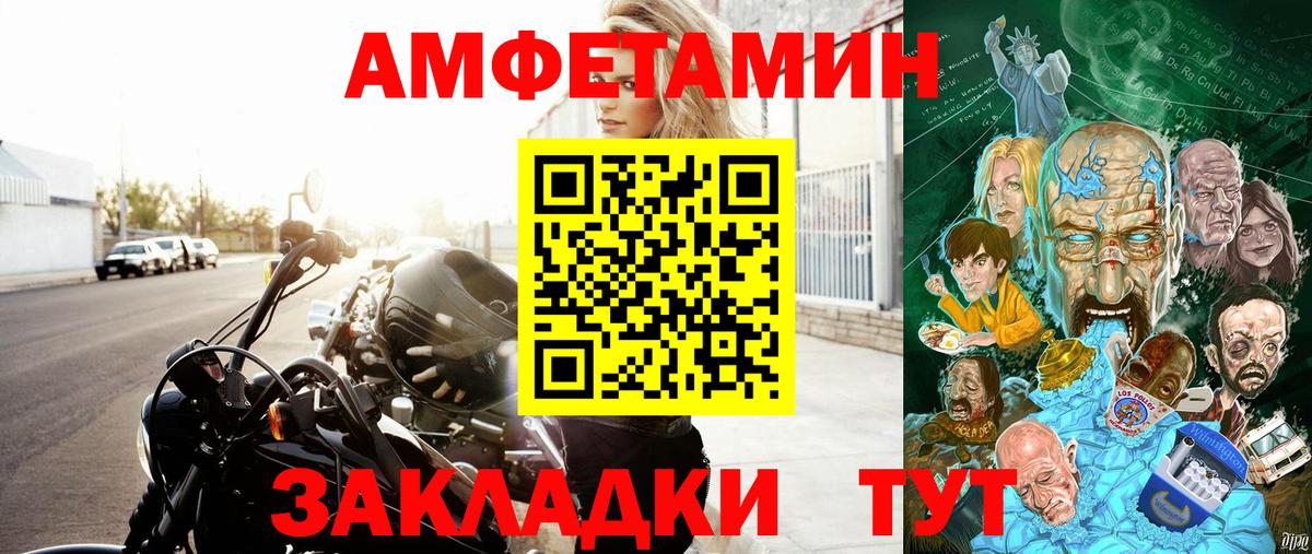 Тавда  Amphetamine  Вход с VPN  АМФЕТАМИН Premium 