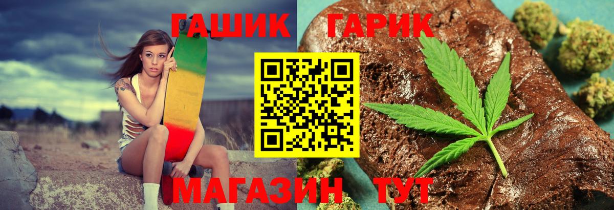 ГАШ Изолятор  Вход с VPN  Тавда 