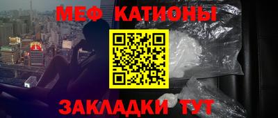 2c-b Можайск