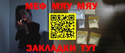 MESCALINE Нарткала