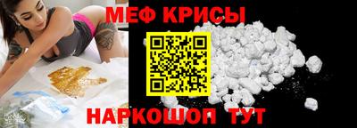 трава Моздок