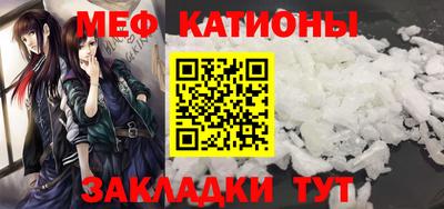 трава Моздок