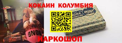 мяу мяу кристалл Наро-Фоминск