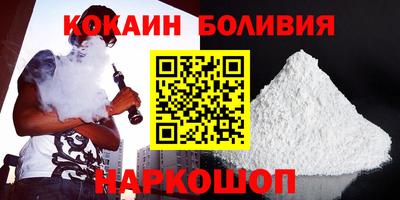 мяу мяу кристалл Наро-Фоминск