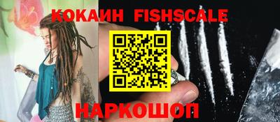 мяу мяу кристалл Наро-Фоминск