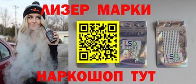 кокаин Можга