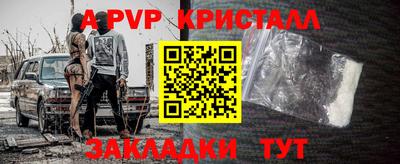 сатива Нальчик
