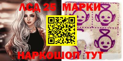 2c-b Можайск
