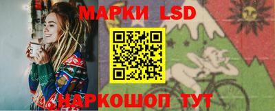 трава Моздок