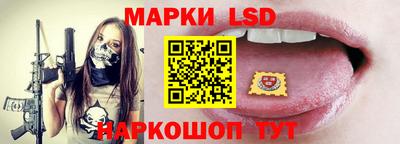 трава Моздок