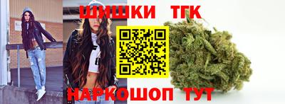 мяу мяу кристалл Наро-Фоминск