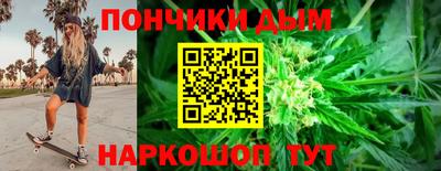 мяу мяу кристалл Наро-Фоминск