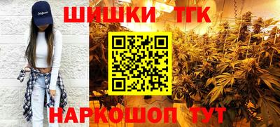 мяу мяу кристалл Наро-Фоминск