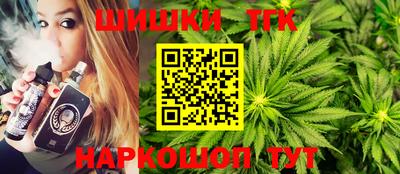 кокаин Можга