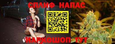 MESCALINE Нарткала