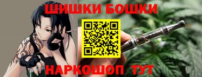 мяу мяу кристалл Наро-Фоминск