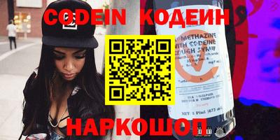 мяу мяу кристалл Наро-Фоминск