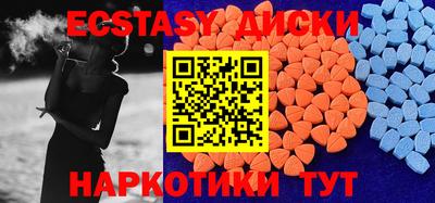 мяу мяу кристалл Наро-Фоминск
