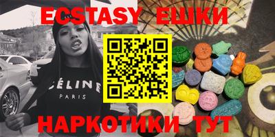 мяу мяу кристалл Наро-Фоминск