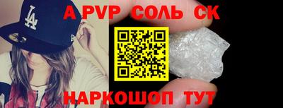 трава Моздок