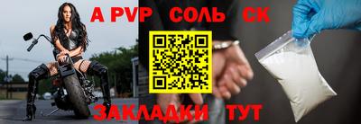 сатива Нальчик