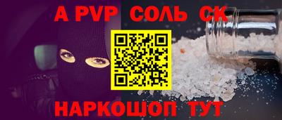 2c-b Можайск