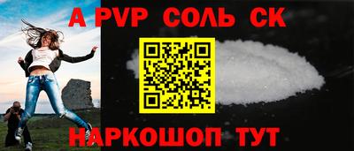 мяу мяу кристалл Наро-Фоминск