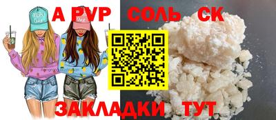 сатива Нальчик