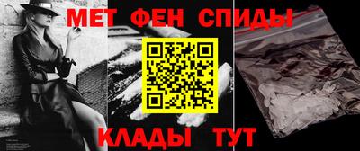 сатива Нальчик