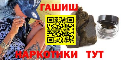 трава Моздок