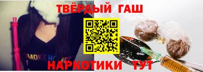сатива Нальчик
