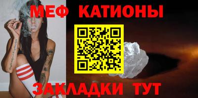 MESCALINE Нарткала