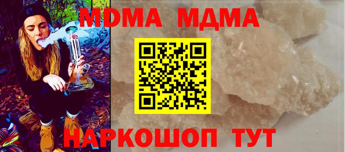 МДМА VHQ Тавда