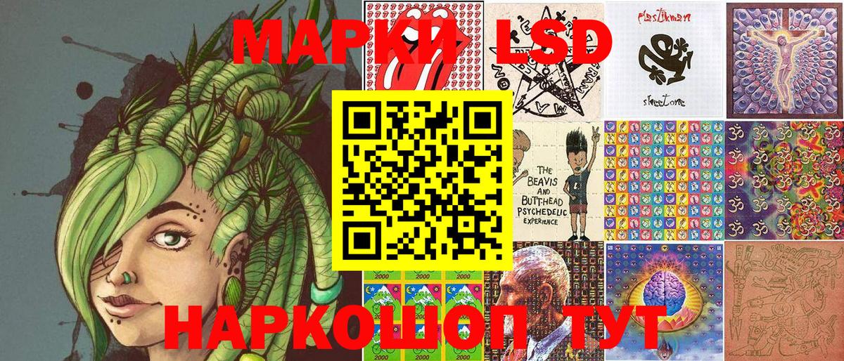 Тавда  где найти   Вход с VPN  Наркотические марки 1,5мг 