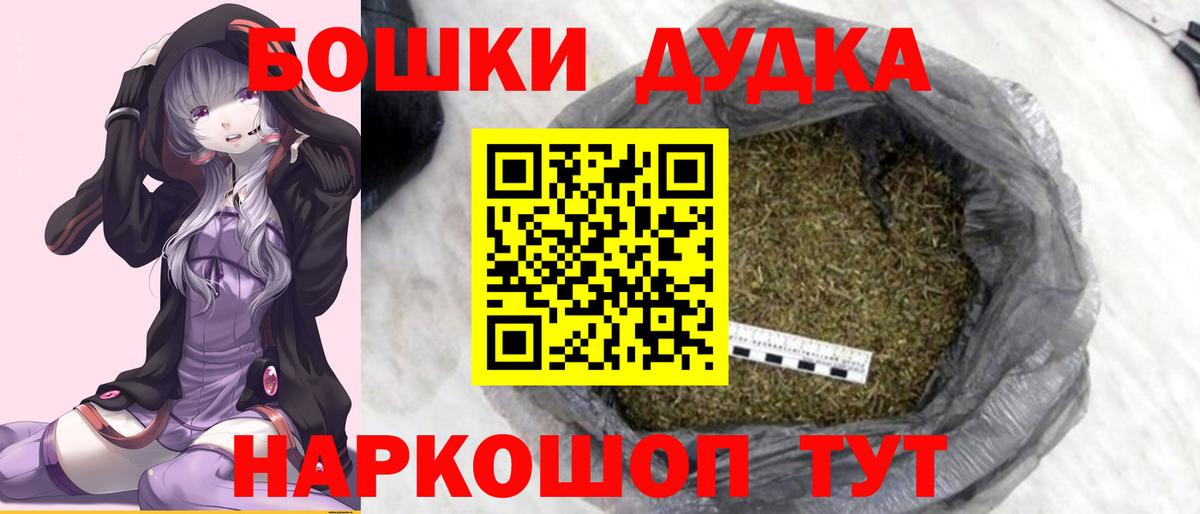 Тавда  Бошки Шишки SATIVA & INDICA  Канабис SATIVA & INDICA  Вход с VPN  Канабис VHQ 