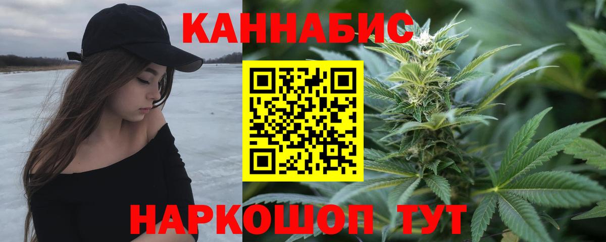 Канабис ГИДРОПОН Тавда